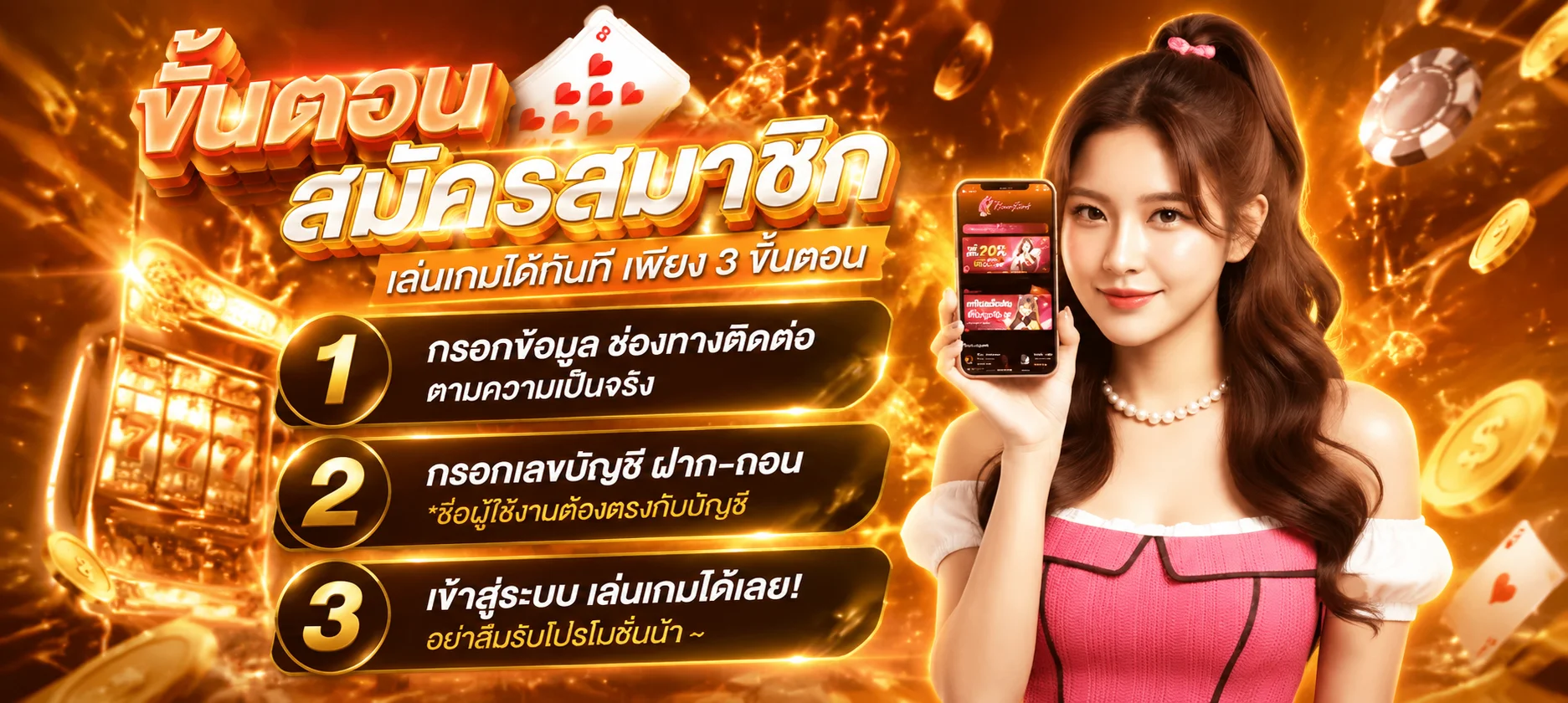 MEGA89 เว็บตรง สล็อต คาสิโน กีฬา ฝากถอนออโต้ 24 ชม.